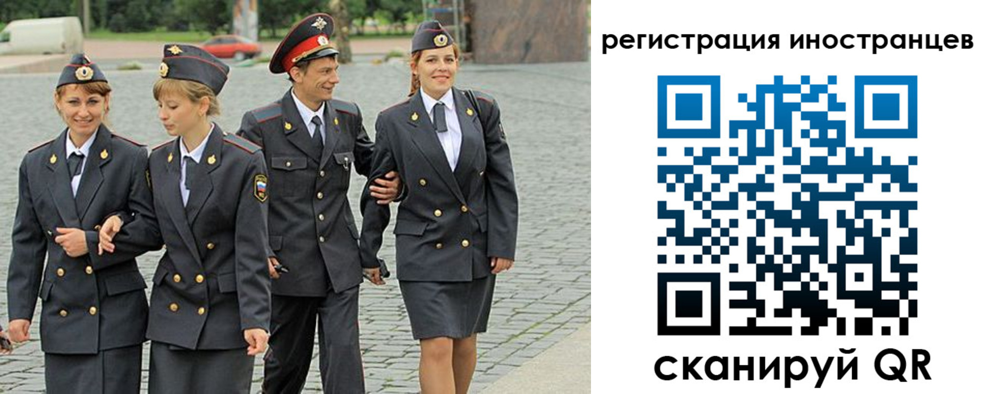 временная регистрация в квартире в Морозовске