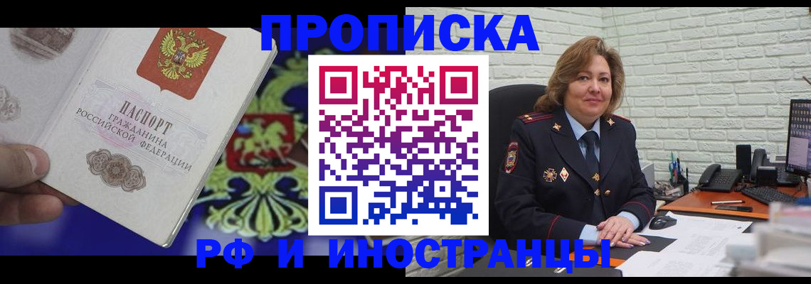регистрация в Морозовске
